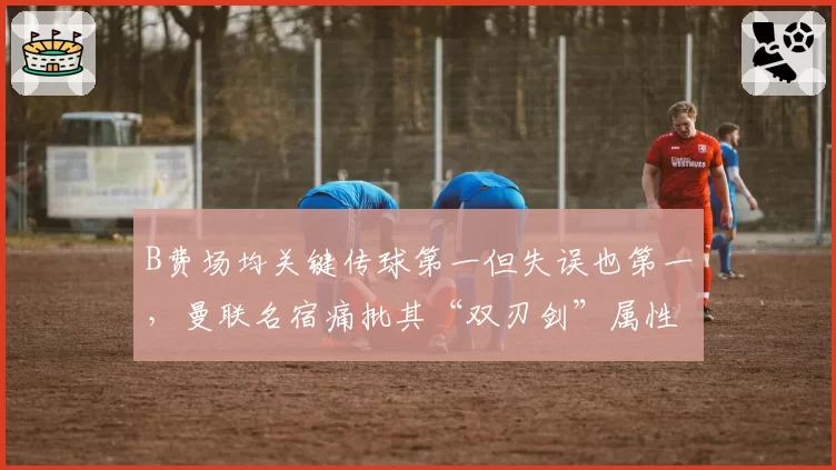 高芙美网前保分压力达2000分，世界第三位置恐被佩古拉取代