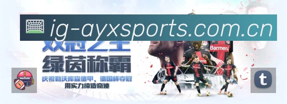 积分榜与球员榜
