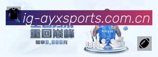 赛事回放与集锦